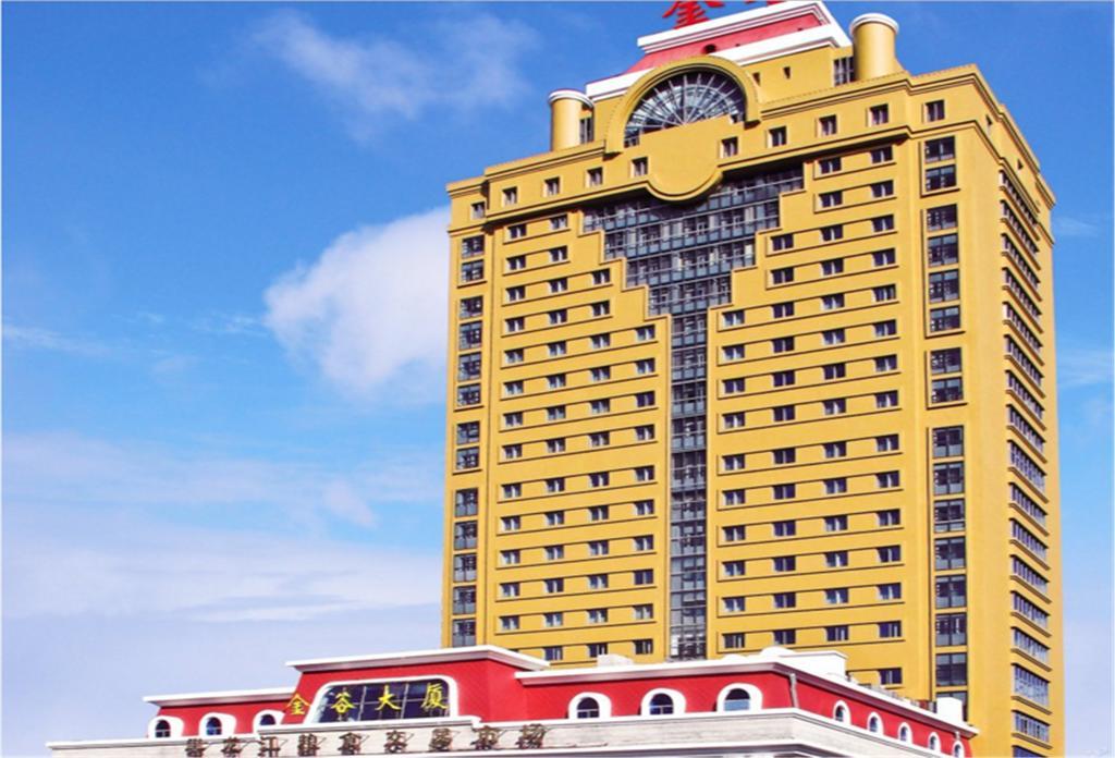 Jin'Gu Hotel ฮาร์บิน ภายนอก รูปภาพ